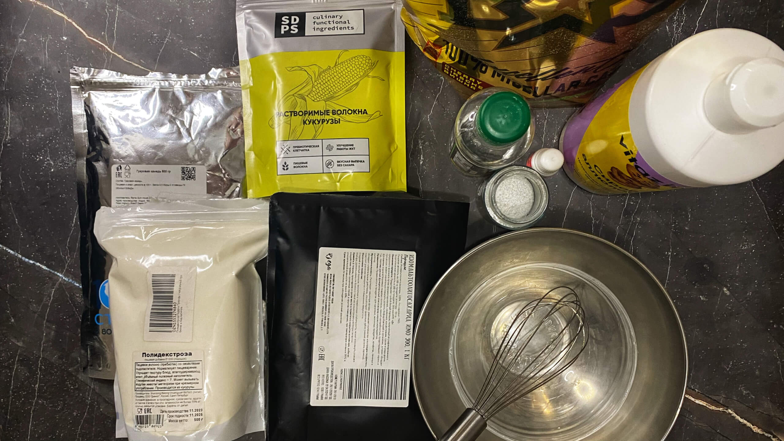 Шаг 1: Подготовьте ингредиенты и приборы