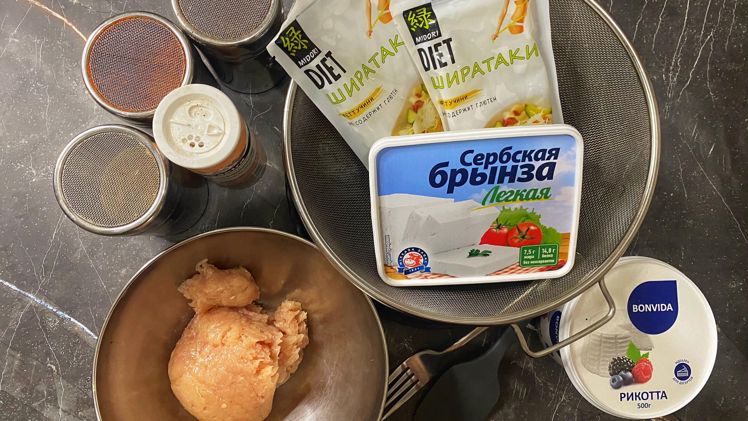 Шаг 1: Соберите ингредиенты