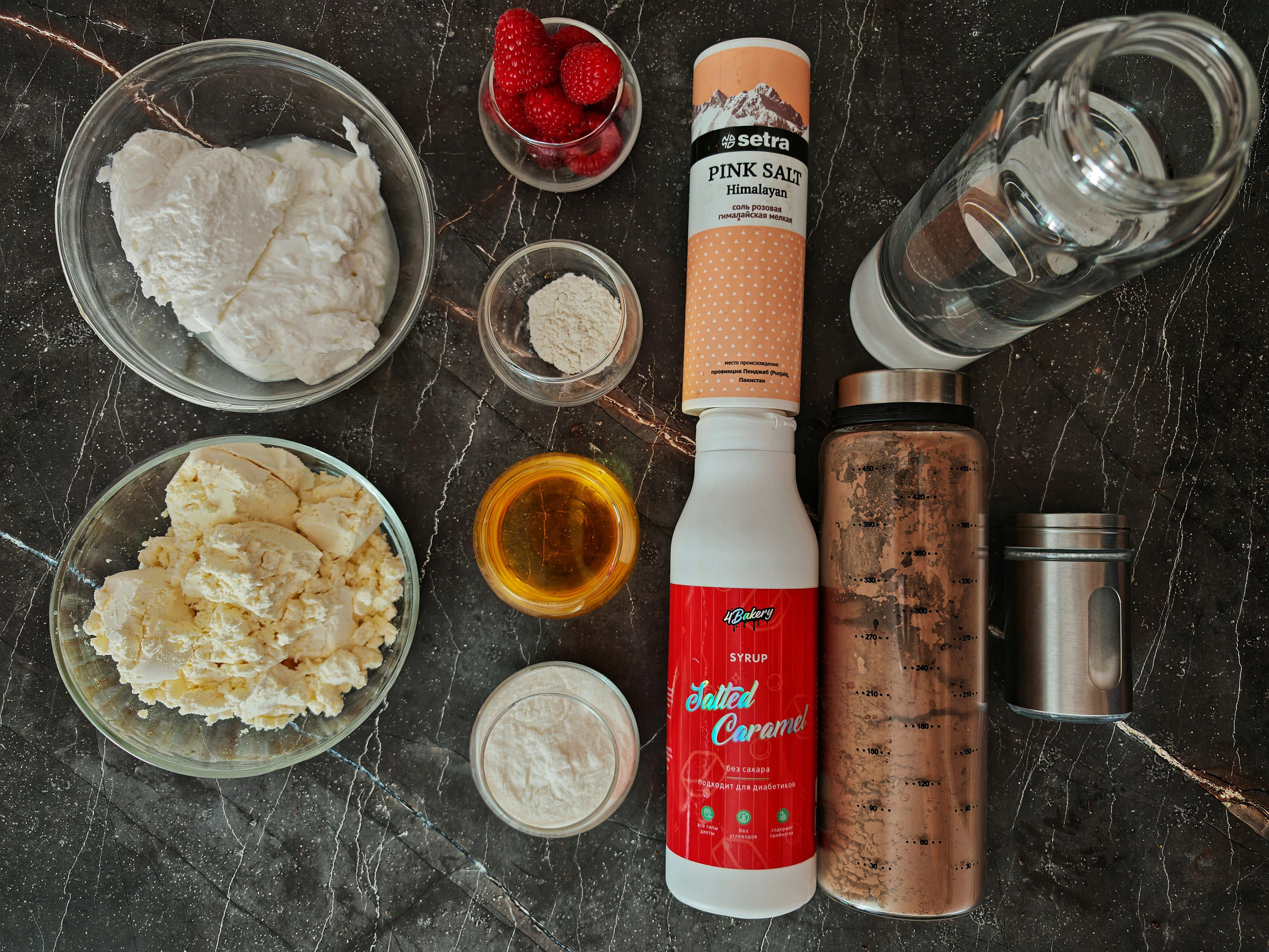 Шаг 1: Подготовьте ингредиенты