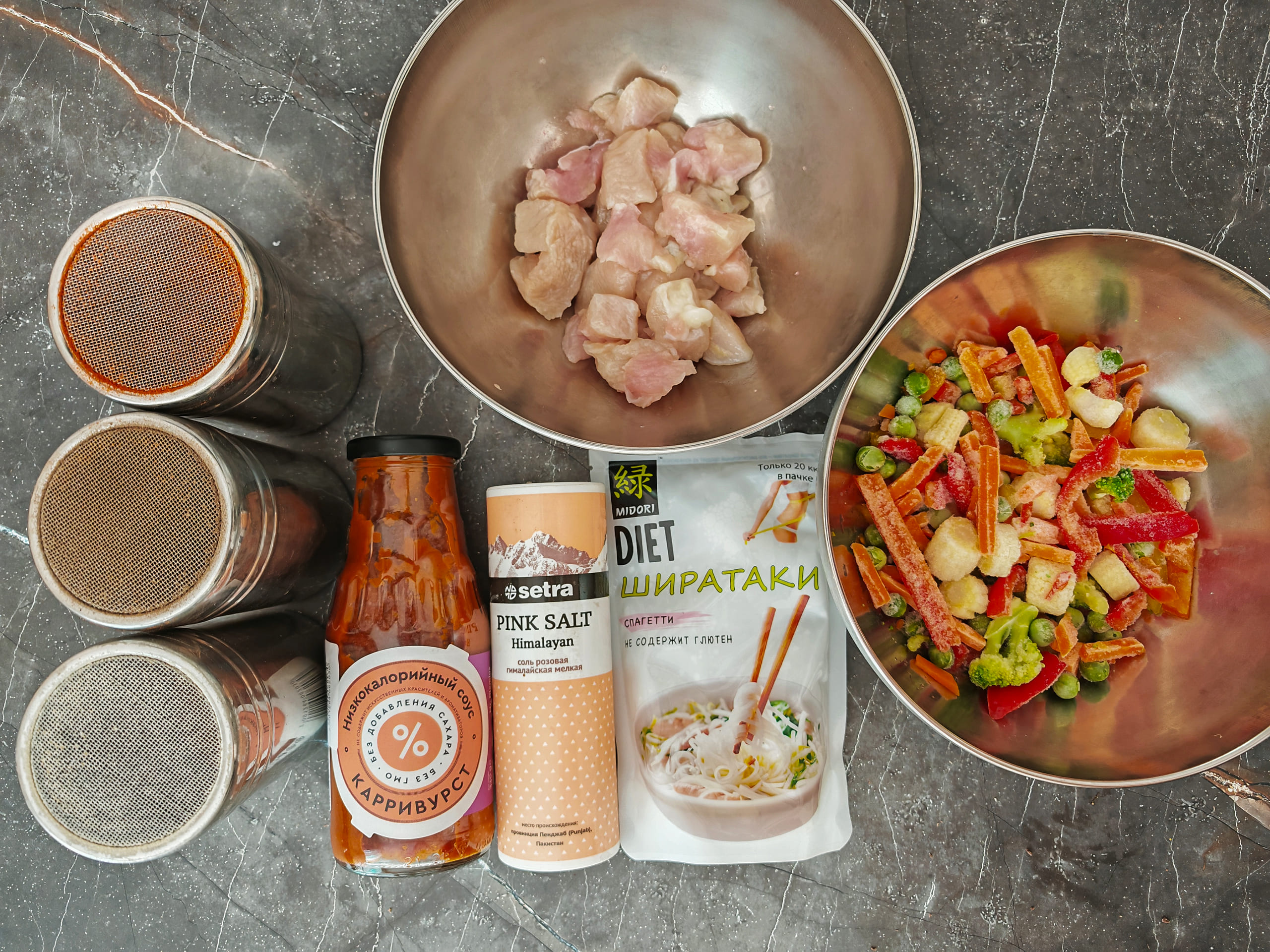 Шаг 1: Подготовьте ингредиенты